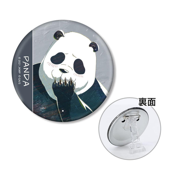 『呪術廻戦 0』パンダ Ani-Art 3WAY缶バッジ【202510再販】